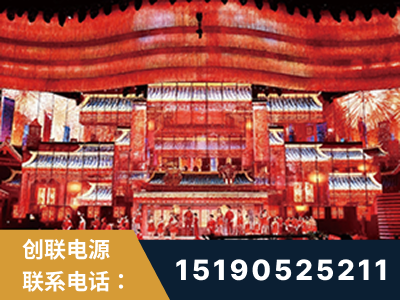 泸州-2021央视春晚舞台项目