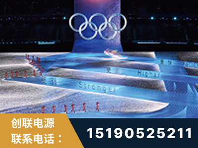 泸州-2022北京冬奥会