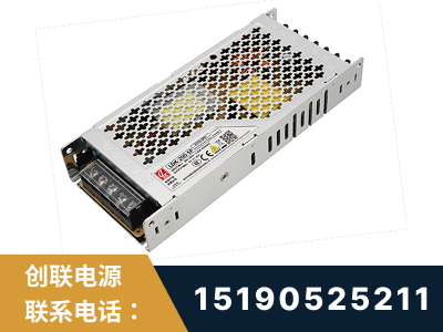 泸州-LED显示屏电源-渠道系列