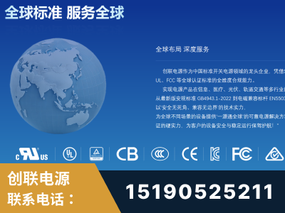 泸州-全球认证与合规能力完整
